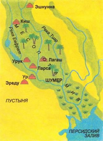 карта Шумера рисунок